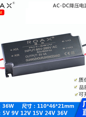 220v转24v1.5a12v3a36w电源模块适配器隔离降压稳压acdc开关电源