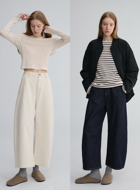 MAISON CECILE 两色|立体裁剪微弧茧型松弛感显比例九分牛仔裤