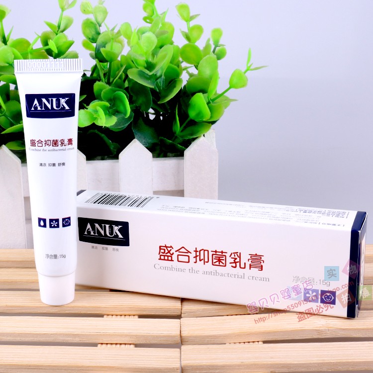 泉婴爱盛合抑菌乳膏ANUK15g