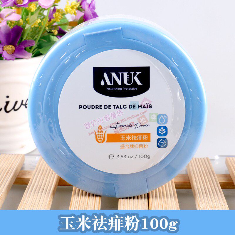 ANUK泉婴爱玉米祛痱粉100g新生儿宝宝干爽痱子爽身粉四季适用包邮
