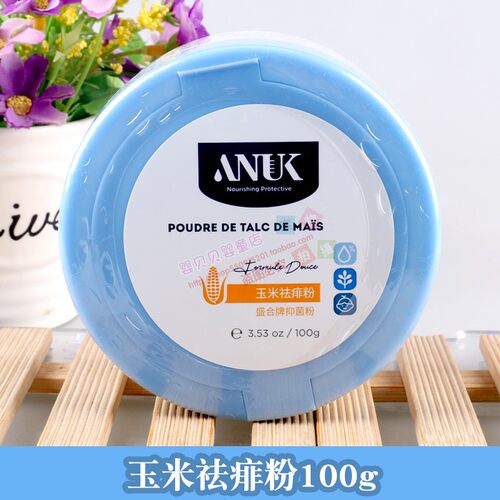 ANUK泉婴爱玉米祛痱粉四季适用