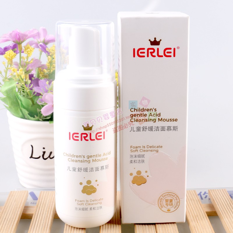 医儿乐儿童舒缓洁面慕斯洁面泡沫