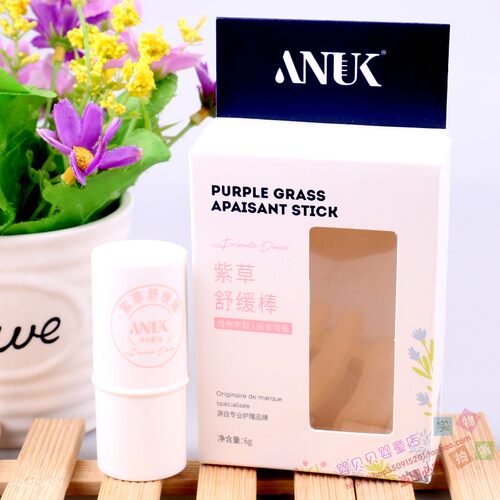 泉婴爱宝宝紫草舒缓棒止痒保健膏
