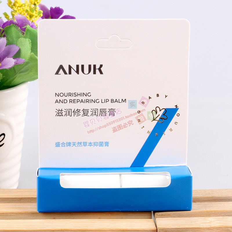 ANUK歆耀妆滋润修复润唇膏3.5g