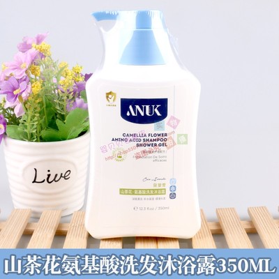 ANUK泉婴爱山茶花氨基酸洗发沐浴