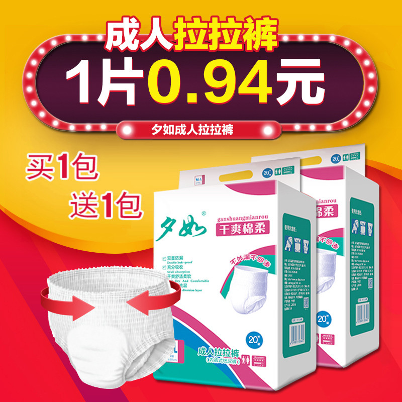 成年人常见体重问题解答