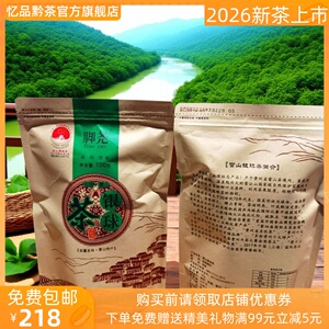 龙井茶特级100g袋装明前绿茶
