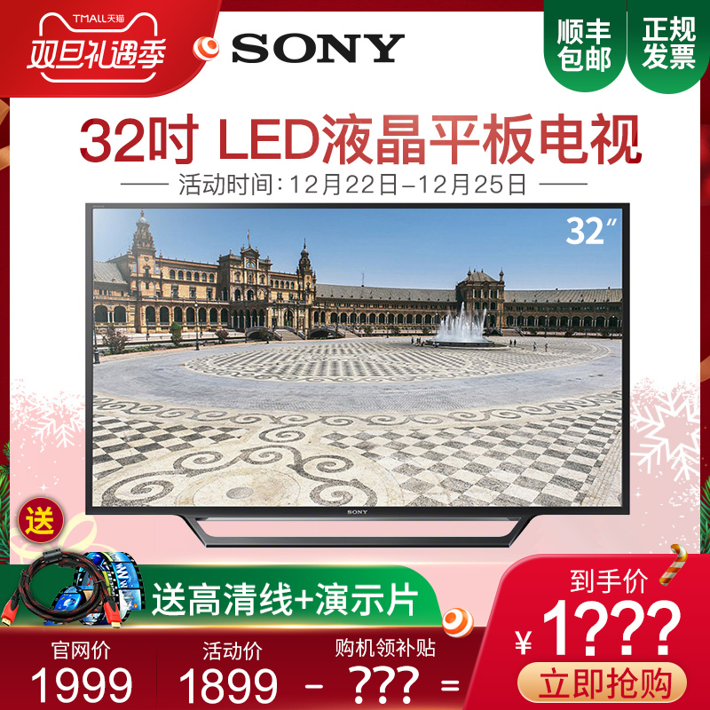 Sony/Ë÷Äá KDL-32W600D 32Ó¢´çÒº¾§LEDƽ°åÍøÂçµçÊÓ»ú40ÌØ¼Û¼ÒÓÃ