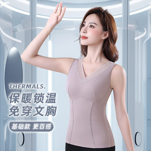 新款轻塑时尚百搭保暖背心可外穿文胸保暖二合一舒适暖衣轻薄无感
