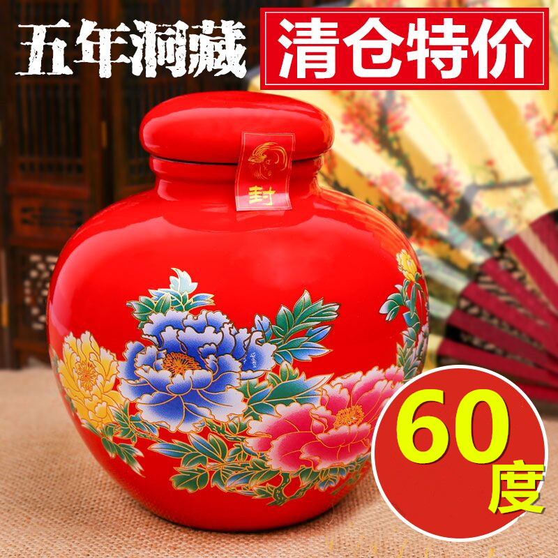 60度白酒纯粮食原浆酒坛装清香型高度原浆1L坛子老酒礼盒特价白酒