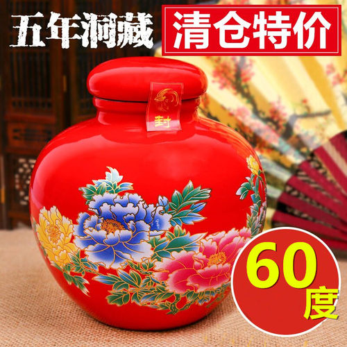 60度白酒纯粮食原浆酒1l老酒礼盒