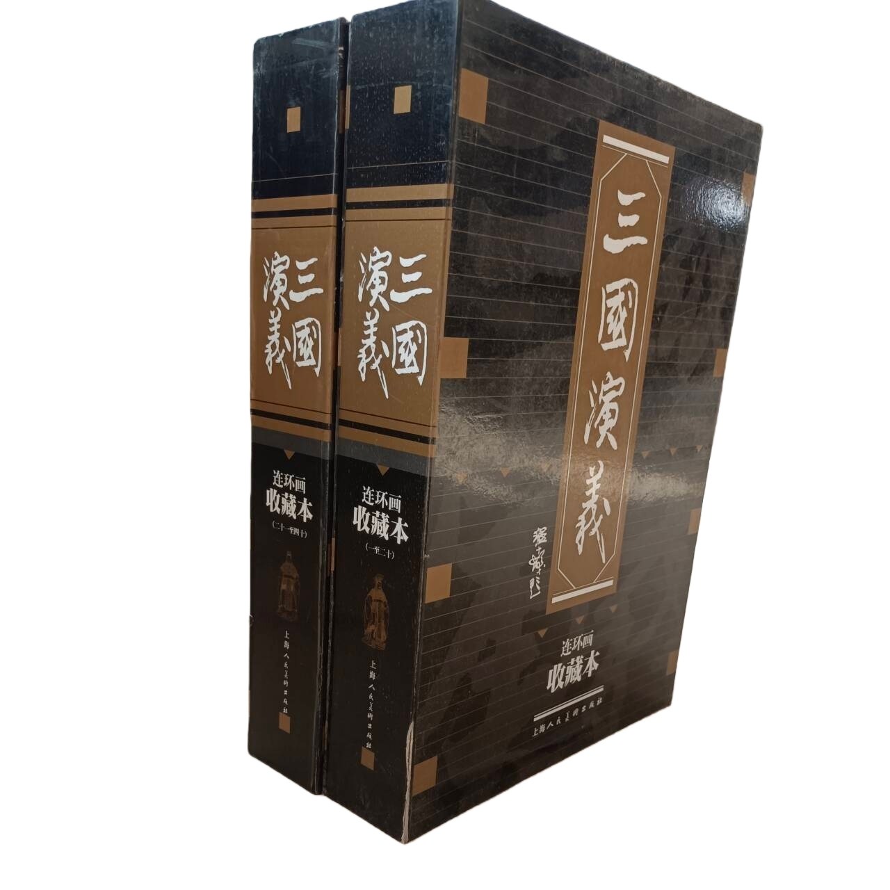 正版现货实物拍摄 【60册】三国演义连环画盒装盒子有些磨损 书完好 只有1-20册  21-40册//部分可以单售155-6,书籍/杂志/报纸,绘画（新）,淘宝优惠券,粉丝福利购,淘宝优惠卷
