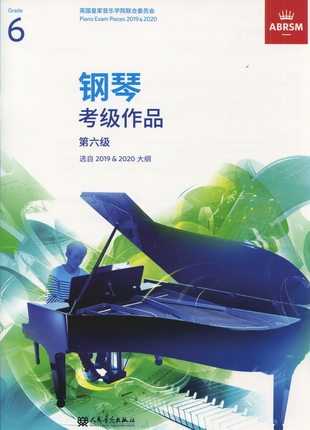 正版包邮  钢琴考级作品第六级专著选自2019&2020大纲PianoexampiecesABRSMgrade6selectedf英国皇家音乐