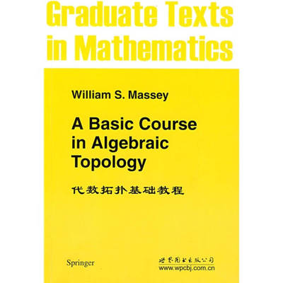 正版包邮//代数拓扑基础教程Abasiccourseinalgebraictopology