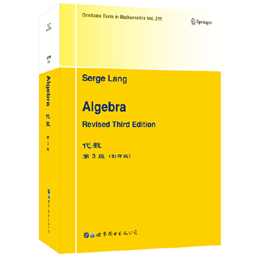 正版包邮//Algebra（代数第3版）