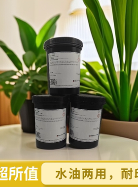 柯图泰感光胶plus7000水油两用蓝色900g胶丝网印二维码扫描辨真伪