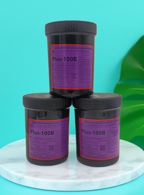 专业级田菱PLUS-100B 水油性重氮感光胶 蓝色丝网网纱