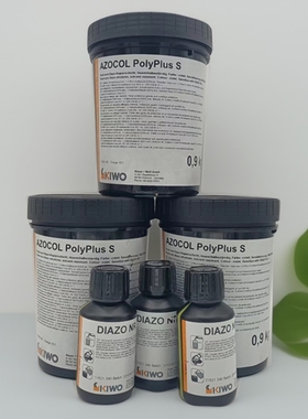 感光胶德国奇糊紫色进口kiwo plus s 水油两用丝印网版制版材料