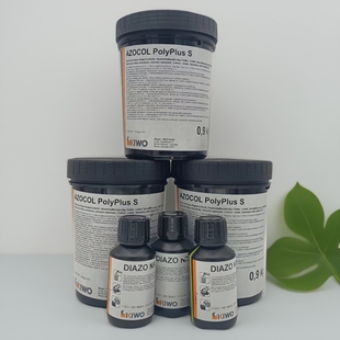感光胶德国奇糊紫色进口kiwo plus s 水油两用丝印网版制版材料