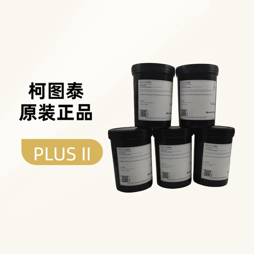 柯图泰水油两用印布油墨工业级