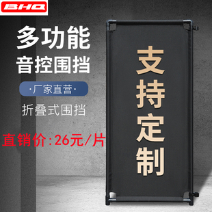 布围挡音控台调音台护栏围栏灯光设备护栏布围舞台会议演出围挡