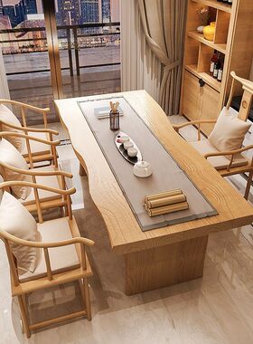 loft实木茶桌椅组合简约客厅现代办公室茶台新中式功夫泡茶几桌子