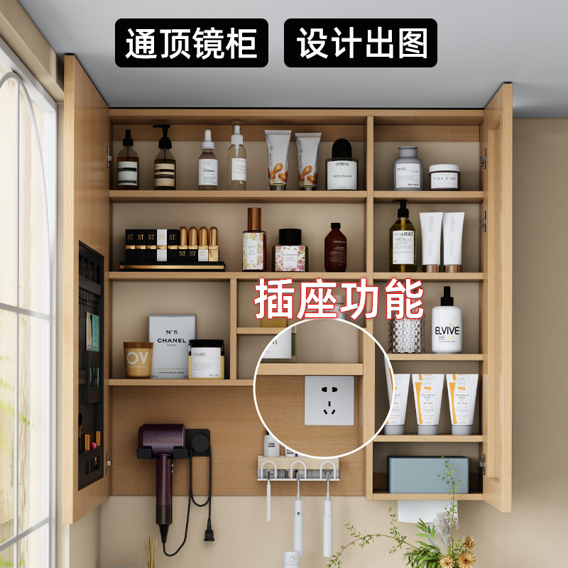 通顶镜柜智能灯光美妆化妆镜