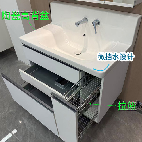 日式陶瓷高背一体盆浴室柜镜柜组合卫生间洗手盆侧边收纳柜