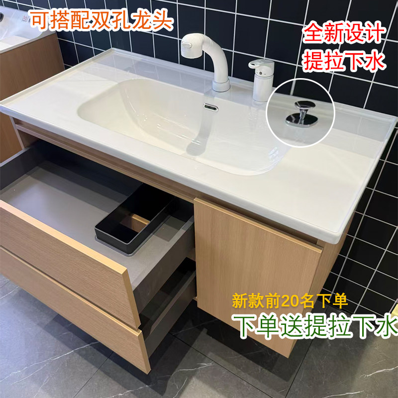 陶瓷一体盆浴室柜组合壁挂式台盆柜洗漱台日式树脂镜柜卫浴洗脸盆