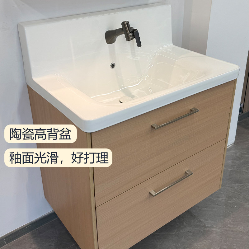 陶瓷高背一体盆浴室柜组合大容量储物洗手台卫生间洗漱台树脂镜柜