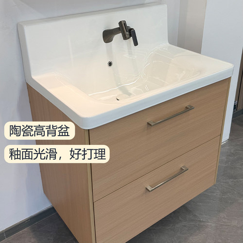 陶瓷高背一体盆大容量浴室柜