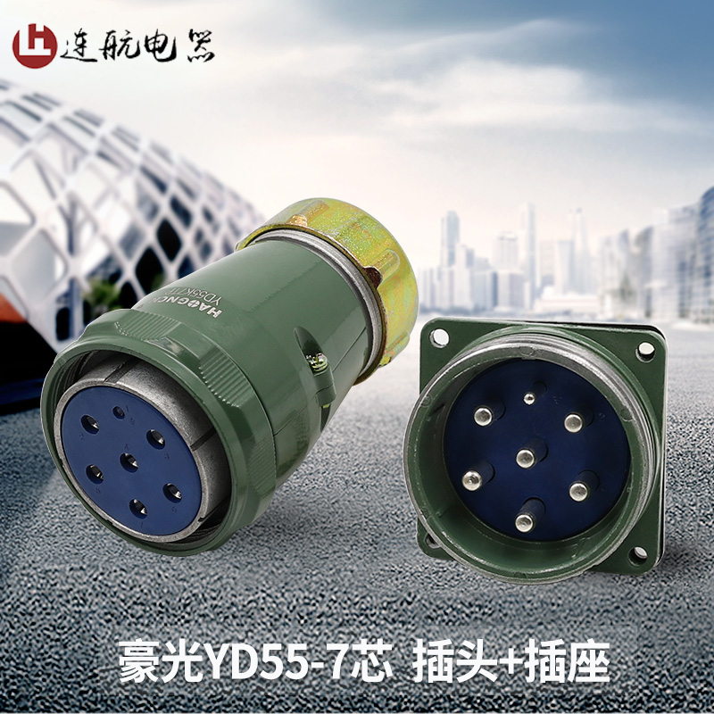 防水航空插头插座YD5