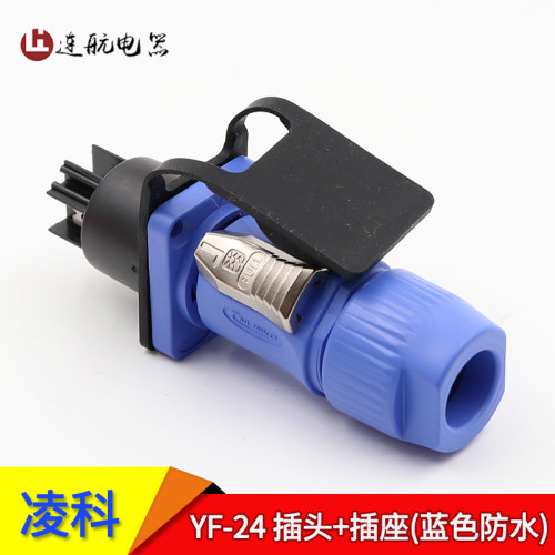 凌科连接器cnlinkoledLED显示屏
