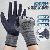 正品 鼎升真给力500系列男女款 乳胶劳保手套橡胶防滑加厚胶皮耐磨