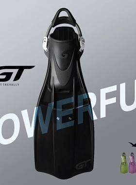 GULL新款GT 脚蹼技潜大蹼面船潜洞潜大推动力jet fin专业蛙鞋蛙踢