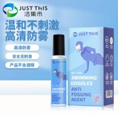 泳镜潜水面镜 高清温和不刺激游泳眼镜 防雾剂纳米除雾