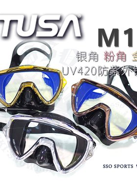 TUSA M19日本进口镀膜防UV金角M110银角潜水面镜水肺大视野现货
