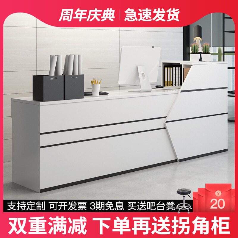 收银台美容院小型简约咨询前台接待台服装店铺柜台公司吧台桌定制 宛如梦旗舰店