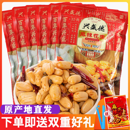 开封兴盛德麻辣花生送礼河南特产