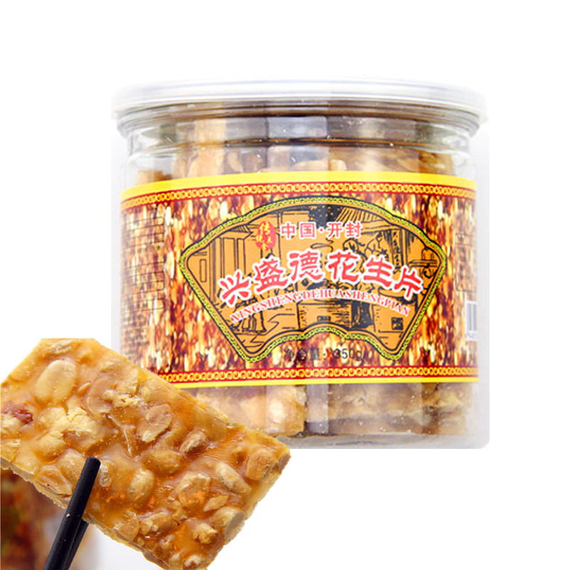 开封特产兴盛德花生片350g/罐传统糕点花生糖花生酥休闲零食小吃