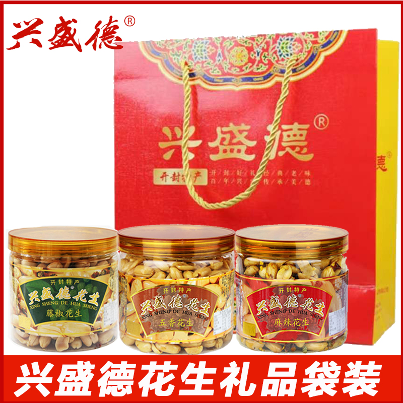 兴盛德香酥脆袋装送礼佳品花生