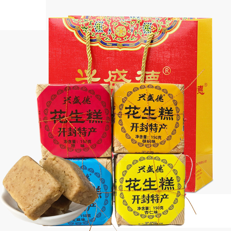 开封特产兴盛德软花生糕传统老式糕点香甜绵软零食礼袋装送礼佳品