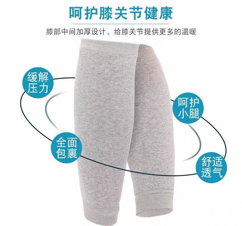 护腿套男女通用秋冬保暖护小腿加绒防寒加长护脚踝小腿套袜套防寒