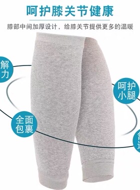 护腿套男女通用秋冬保暖护小腿加绒防寒加长护脚踝小腿套袜套防寒