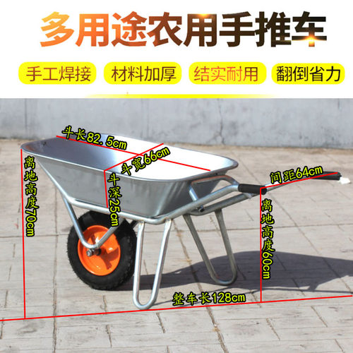 加厚双轮推车建筑用车农用独轮园艺手推车独轮小推车翻斗车拉货车 - 封面