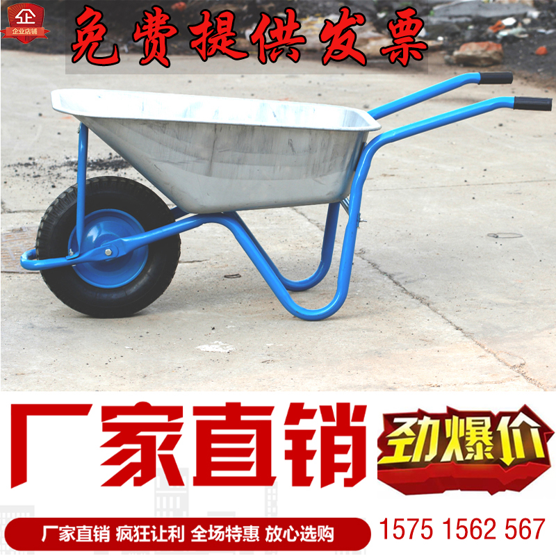 工地建筑农用小推车特价包邮