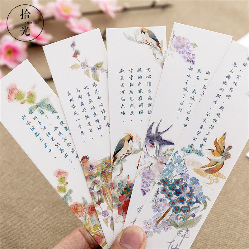 国风花鸟盒装纸质书签 辞仙 创意文艺中国风卡片古风诗词国画留言卡