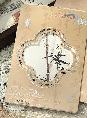 立体冷烫折叠贺卡墨彩如画高级感