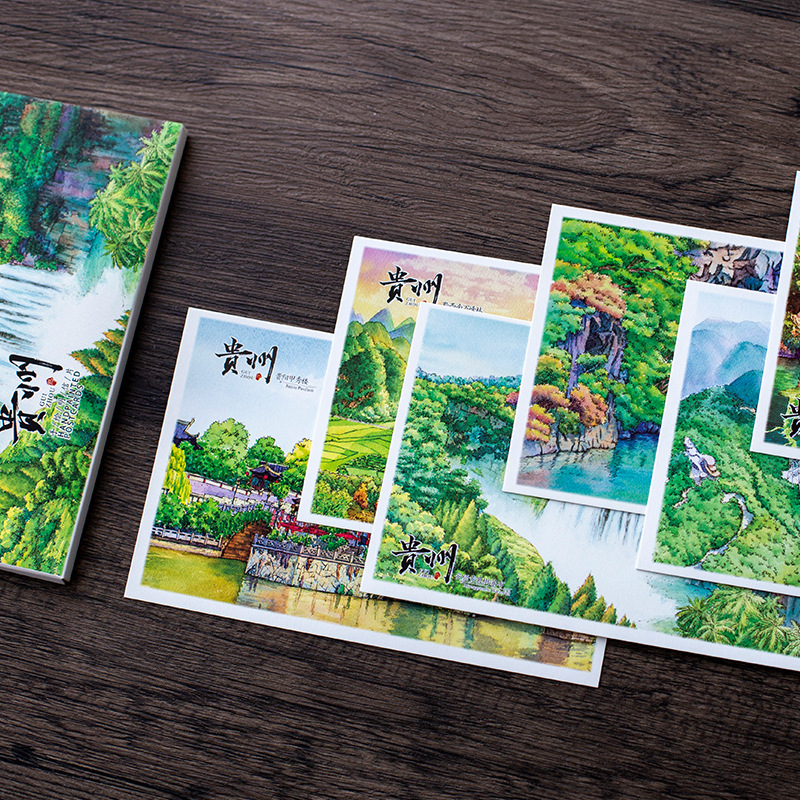 手绘贵州明信片15张黔东南风景卡