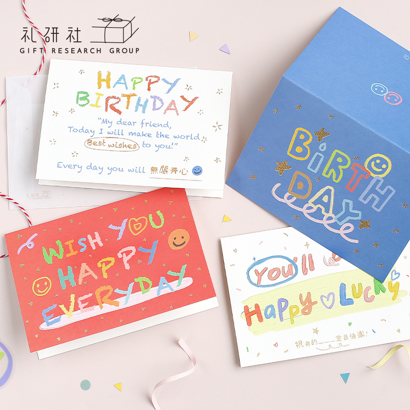 礼研社生日祝福折叠贺卡四款入